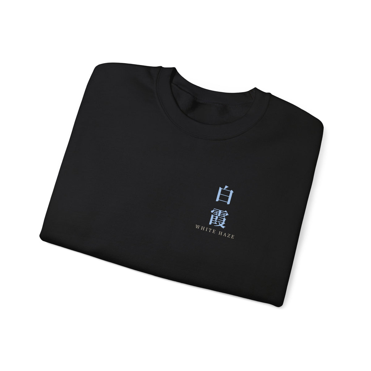 White Haze Kanji Crewneck Sweatshirt | Inspired by Rukia Kuchiki from Bleach