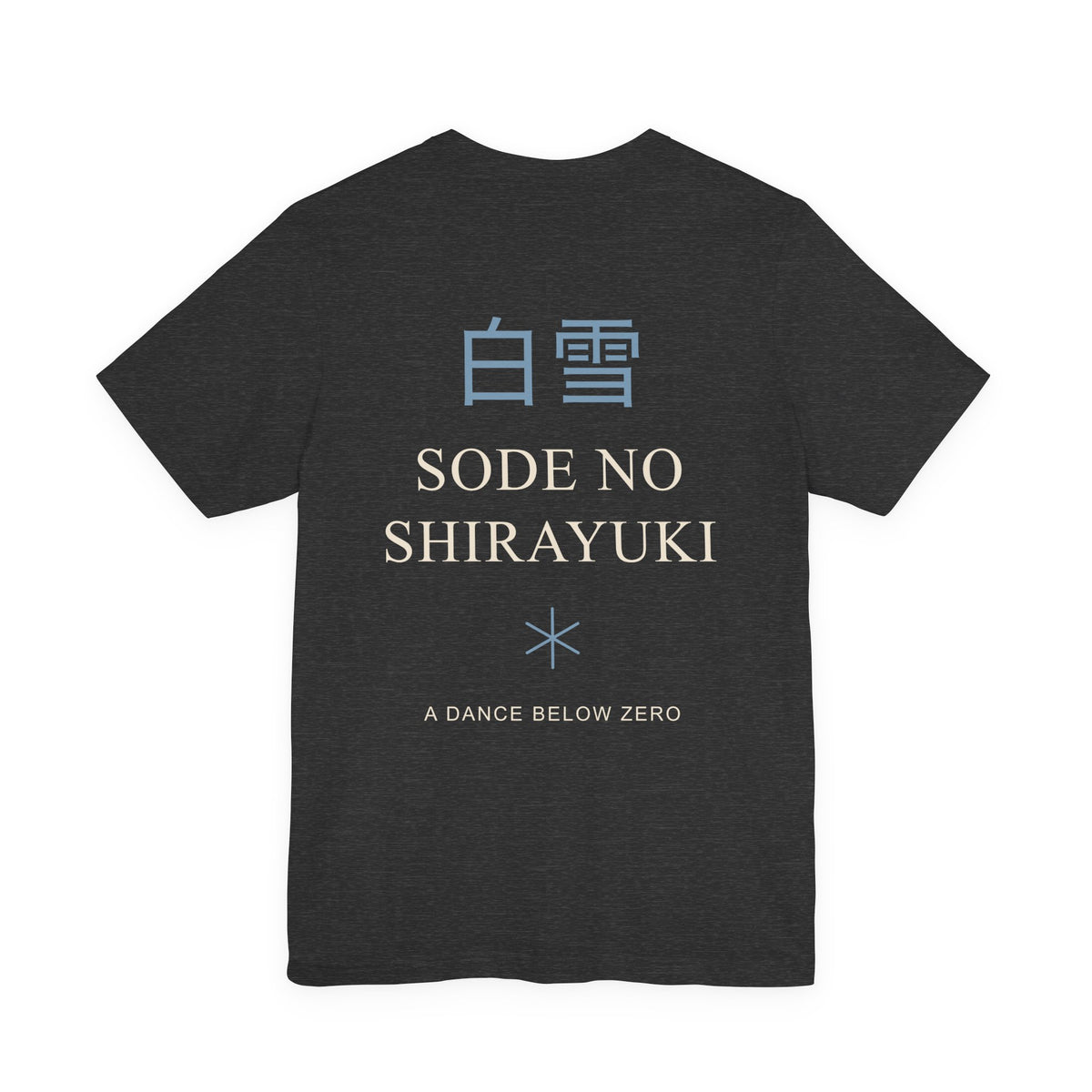 White Dance Kanji Anime Soft Tee | Soul Sword Japanese Streetwear