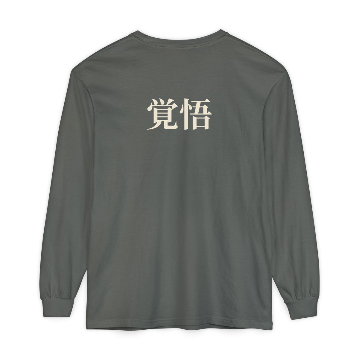 Final Release Quiet Edition Kanji Long Sleeve Tee | Inspired by Ichigo Kurosaki from Bleach