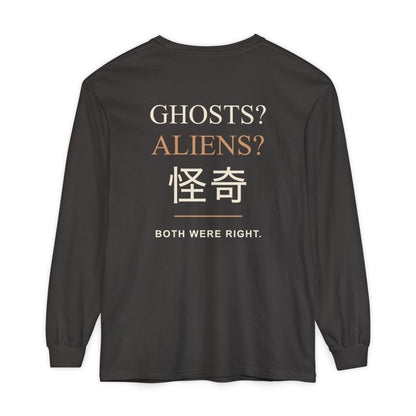 Occult Debate Kanji Long Sleeve Tee | Inspired by Momo Ayase and Okarun from Dandadan