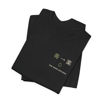 Between Poison & Remedy Minimalist Soft Tee | Inspired by Maomao from The Apothecary Diaries