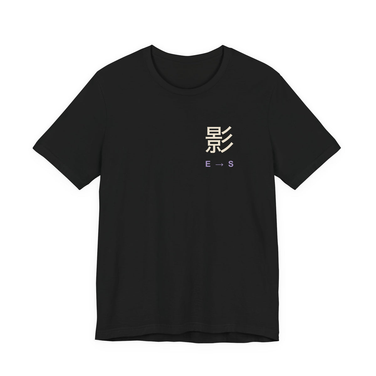 Shadow Rank Kanji Anime Soft Tee | Shadow Rank Gym Japanese Streetwear