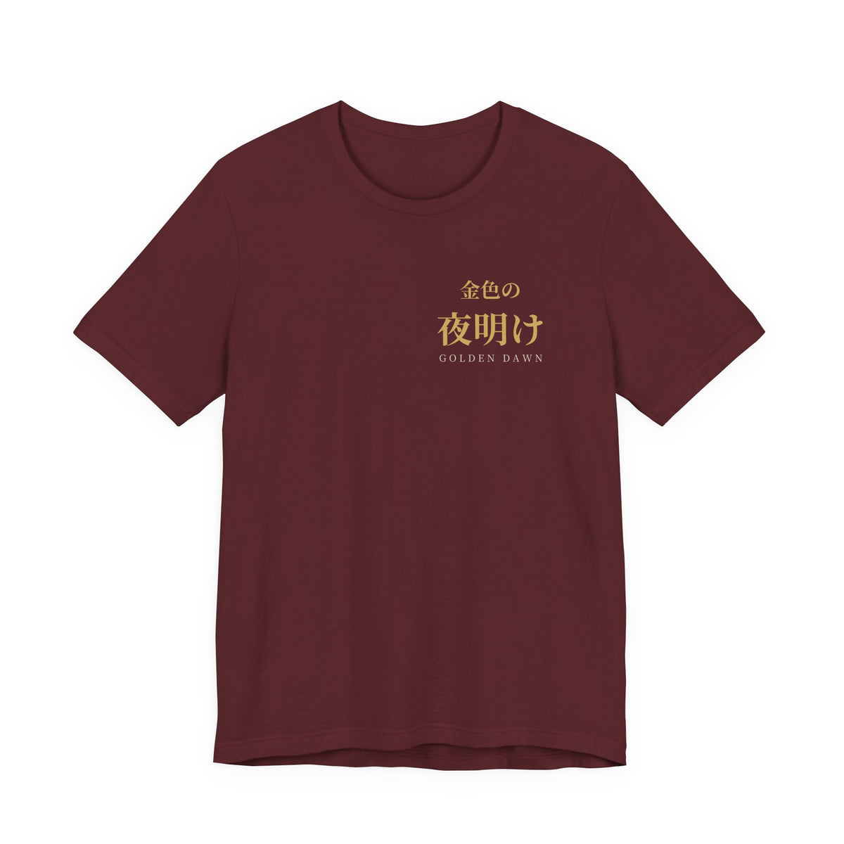 Golden Dawn Kanji Soft Tee | Inspired by Yuno and the Golden Dawn from Black Clover