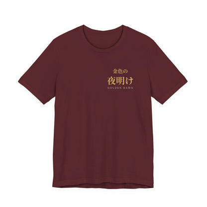Golden Dawn Kanji Soft Tee | Inspired by Yuno and the Golden Dawn from Black Clover