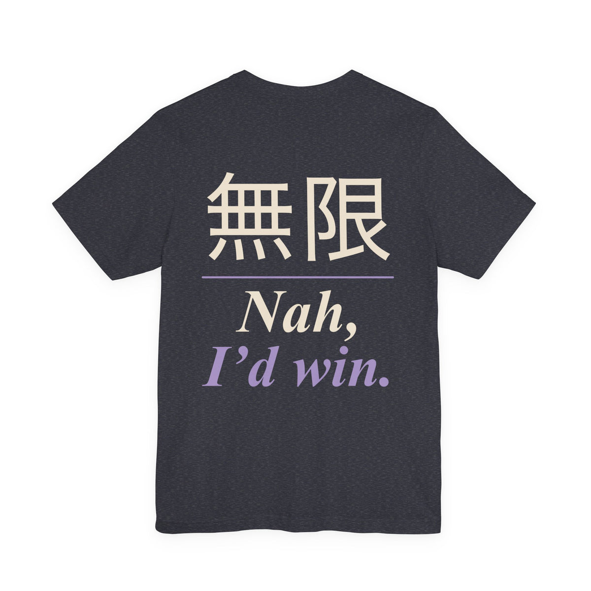 Infinite Confidence Kanji Anime Soft Tee | Sorcerer Japanese Streetwear