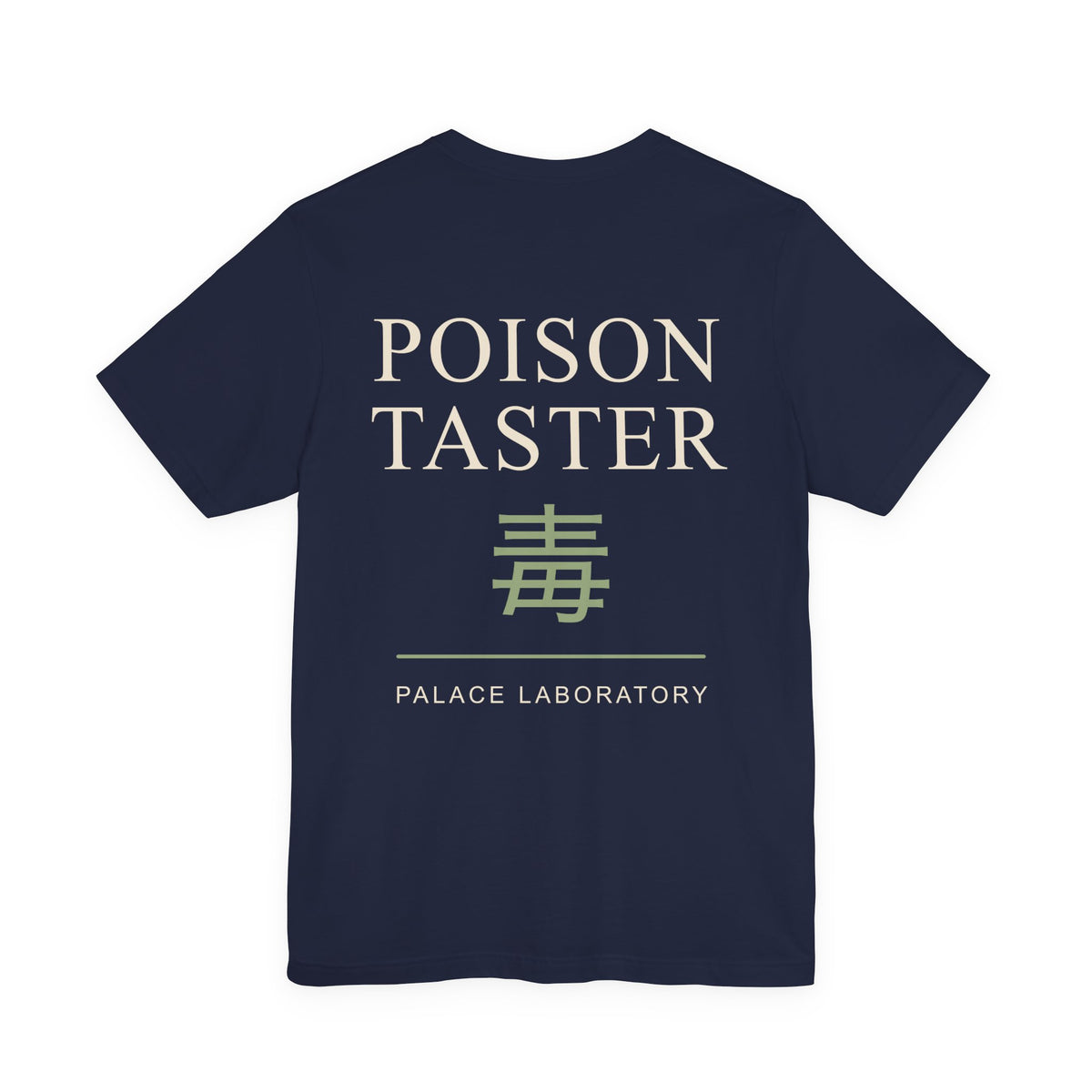 Poison Taster Kanji Anime Soft Tee | Apothecary Japanese Streetwear