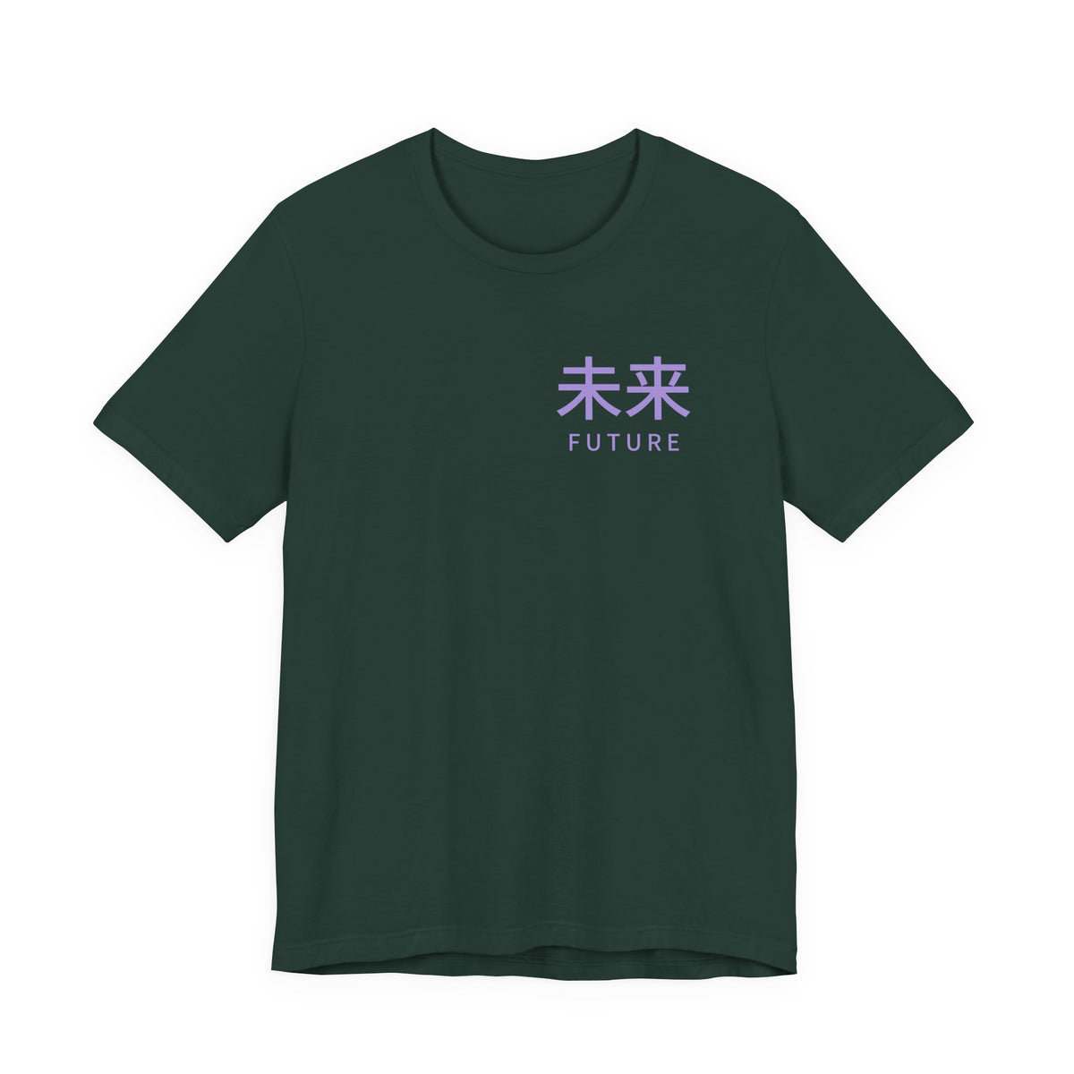 Future Tense Kanji Anime Soft Tee | Saiyan Japanese Streetwear