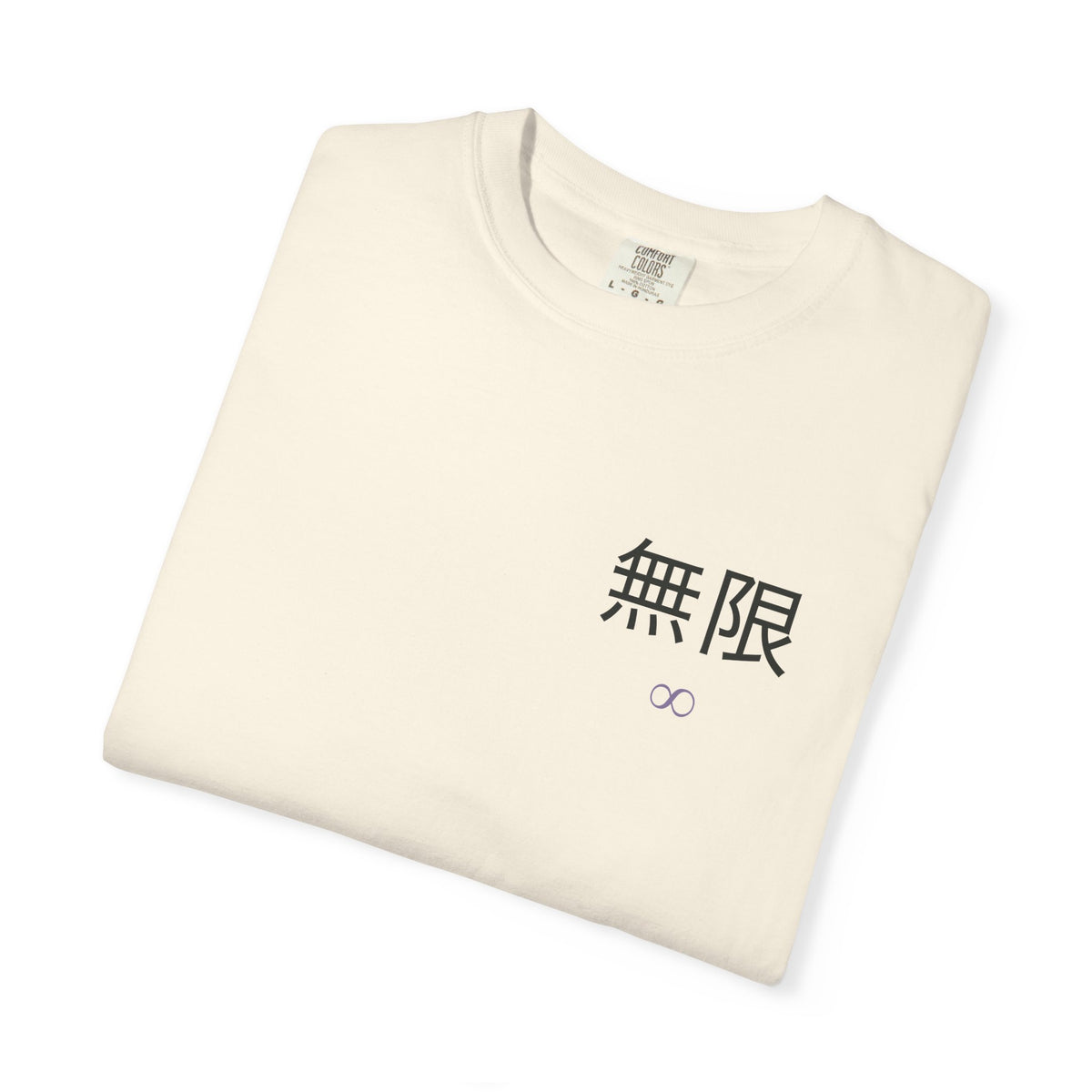Infinite Confidence Kanji Anime Tee | Sorcerer Japanese Streetwear