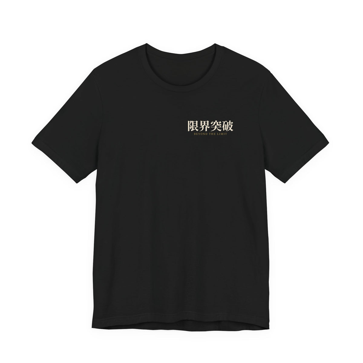 Beyond the Limit Kanji Anime Soft Tee | Power Level Japanese Streetwear