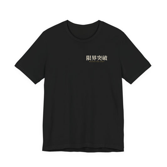 Beyond the Limit Kanji Anime Soft Tee | Power Level Japanese Streetwear