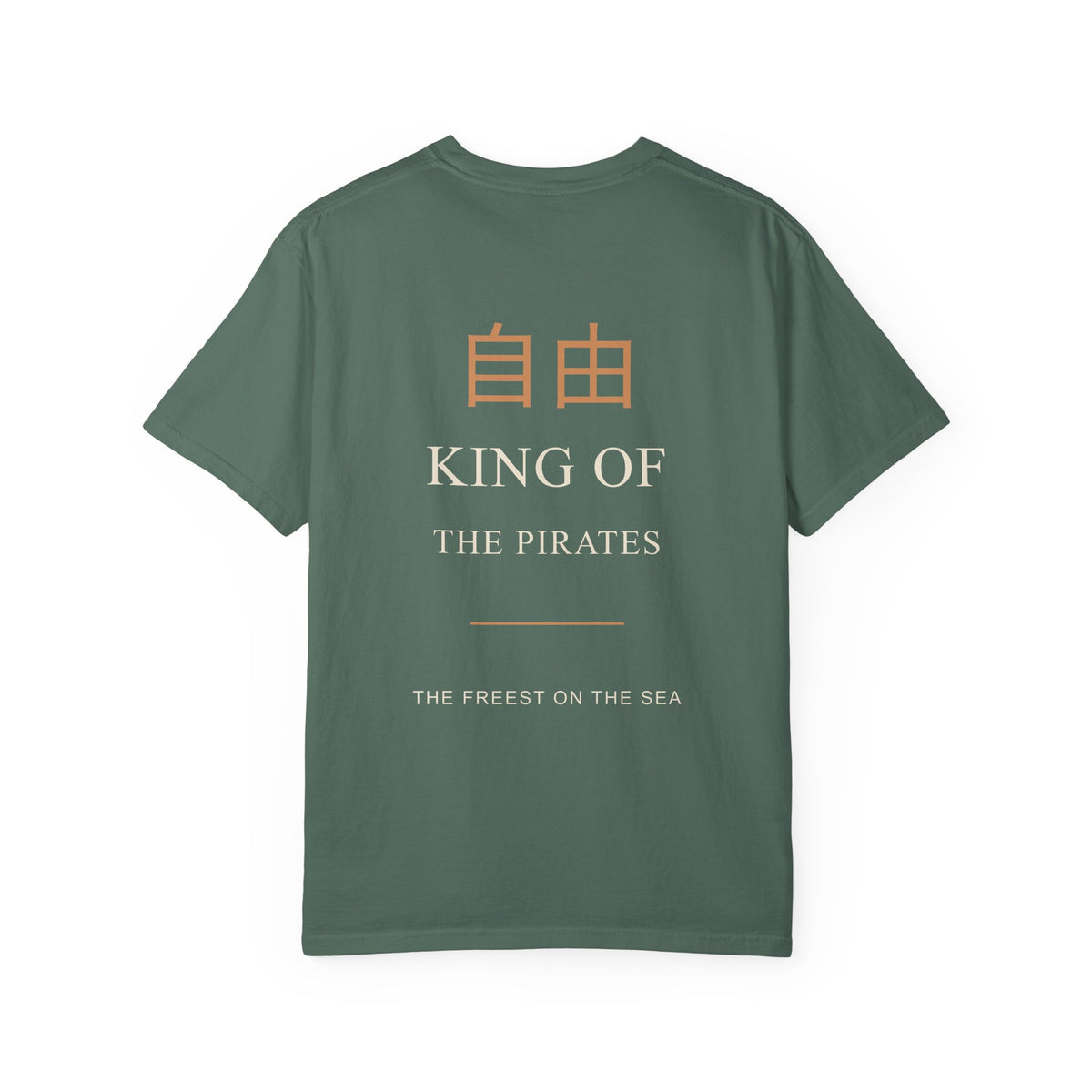 Free at Sea Kanji Anime Tee | Pirate Japanese Streetwear