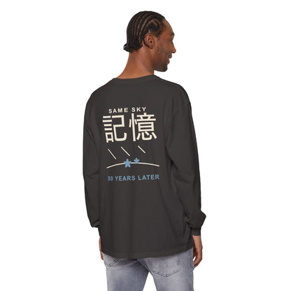 Memory of the Sky Kanji Long Sleeve Tee | Inspired by Frieren and Himmel from Frieren