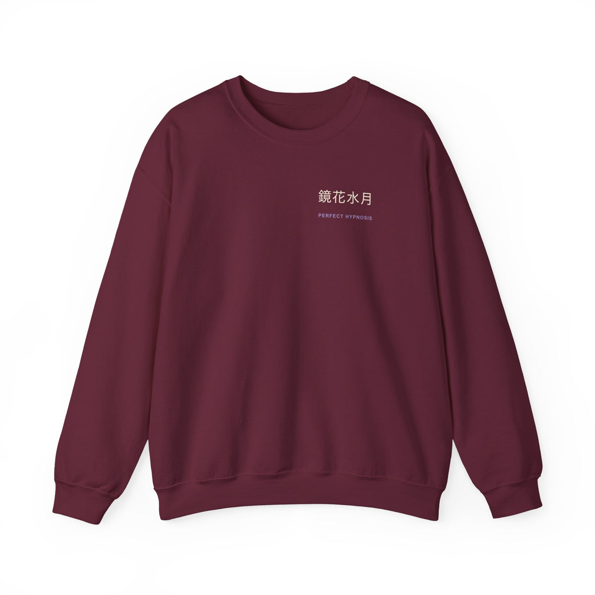 Perfect Illusion Kanji Crewneck Sweatshirt | Inspired by Sosuke Aizen from Bleach