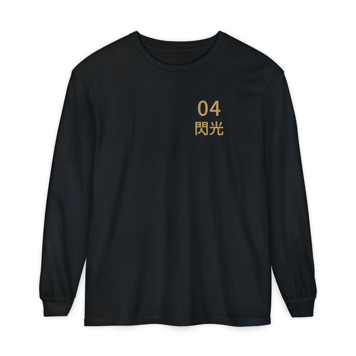 Arrival Kanji Anime Long Sleeve Tee | Ninja Japanese Streetwear
