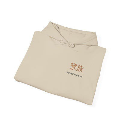 Family Policy Kanji Hoodie | Inspired by Taro and Aoi Sakamoto from Sakamoto Days