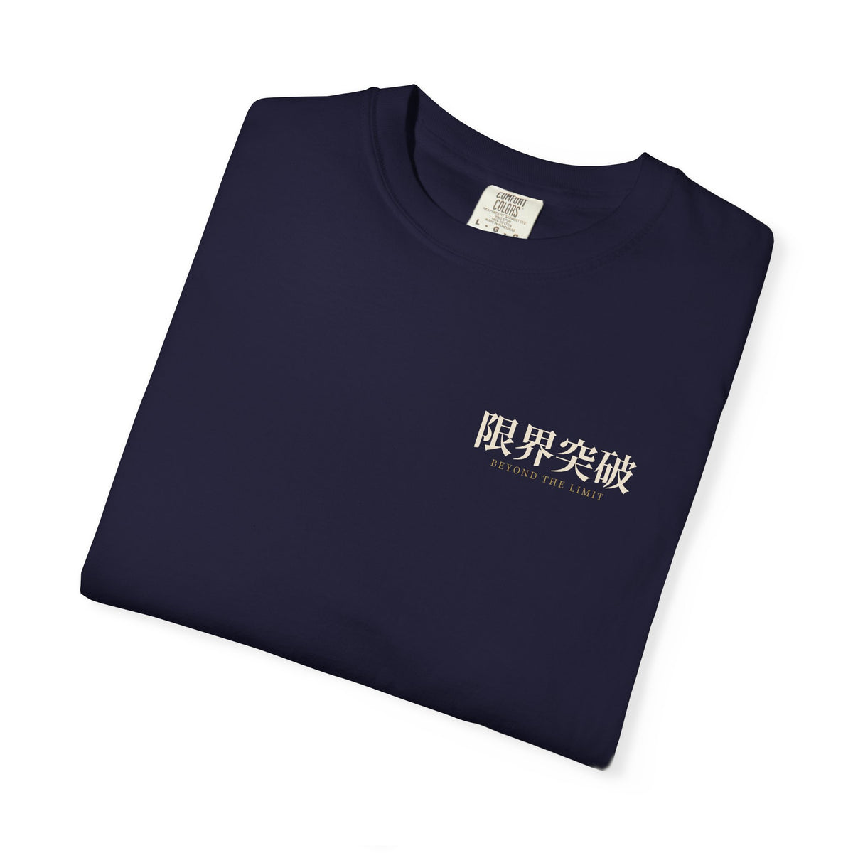 Beyond the Limit Kanji Anime Tee | Power Level Japanese Streetwear