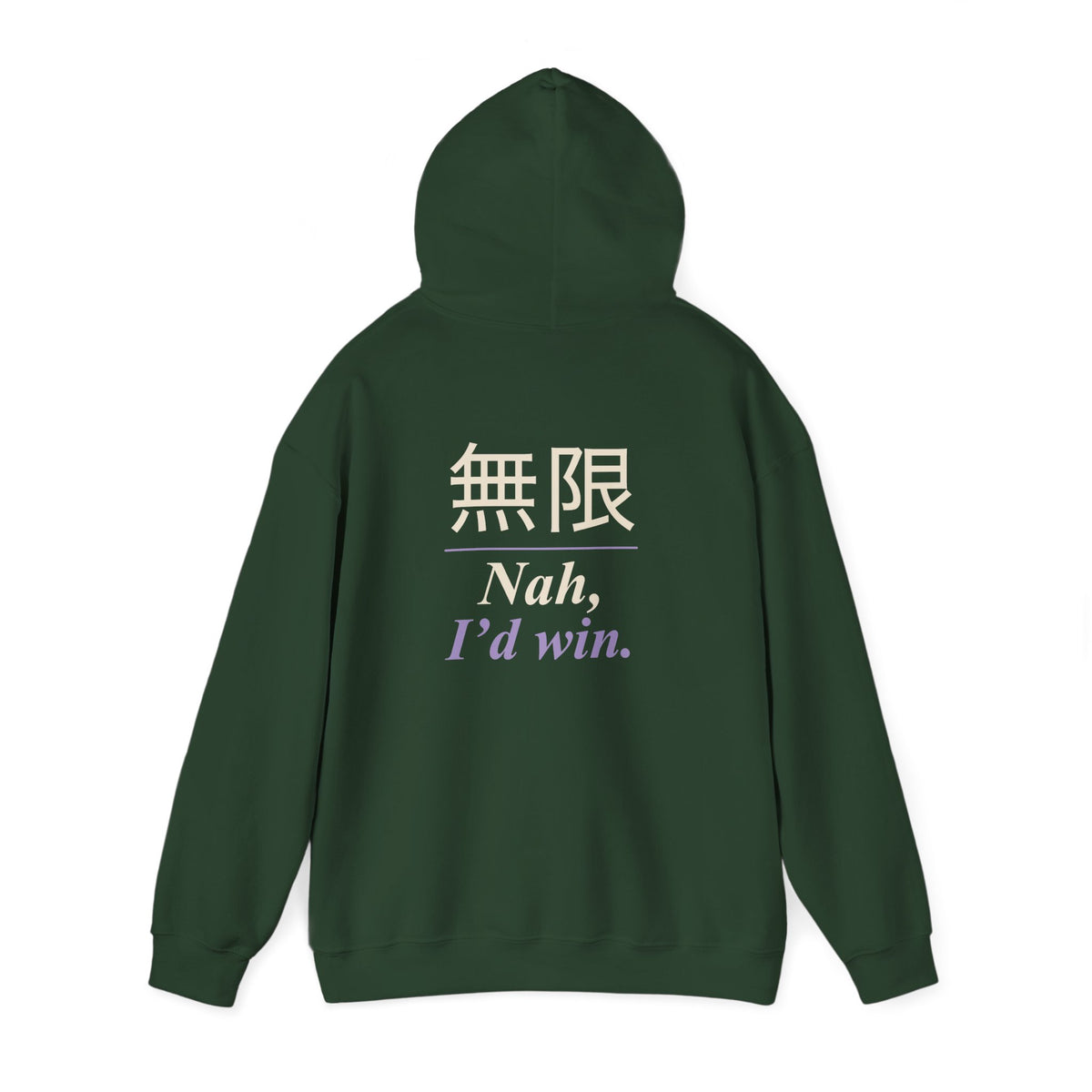 Infinite Confidence Kanji Anime Hoodie | Sorcerer Japanese Streetwear