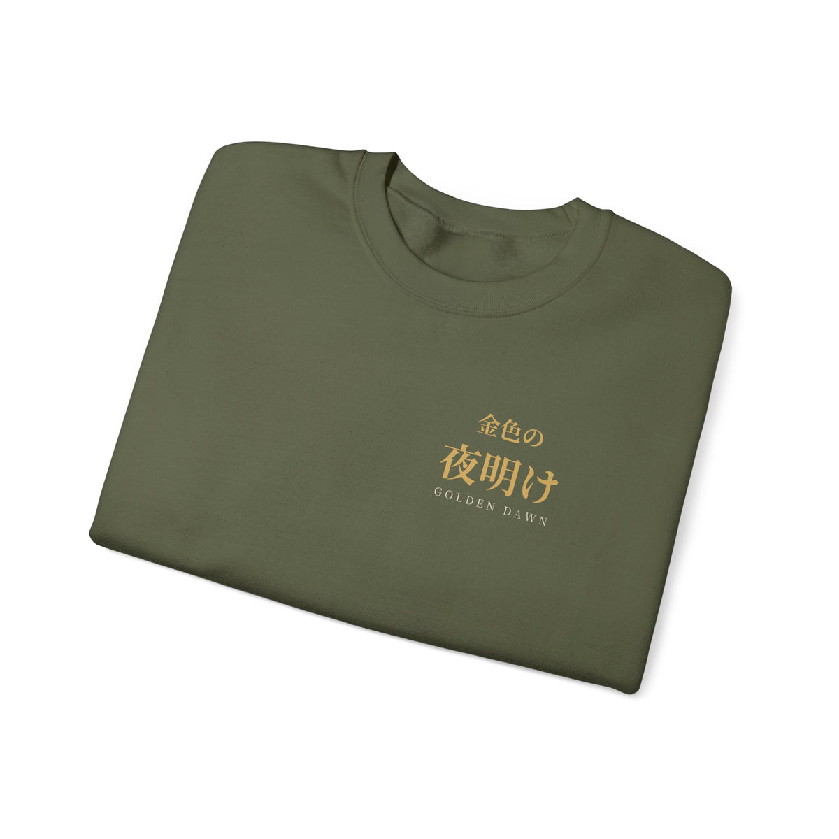 Golden Dawn Kanji Crewneck Sweatshirt | Inspired by Yuno and the Golden Dawn from Black Clover