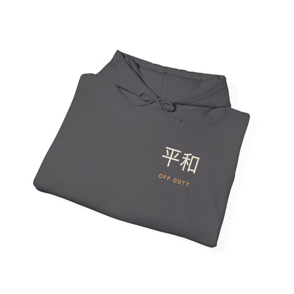 Off Duty Kanji Hoodie | Inspired by Taro Sakamoto from Sakamoto Days