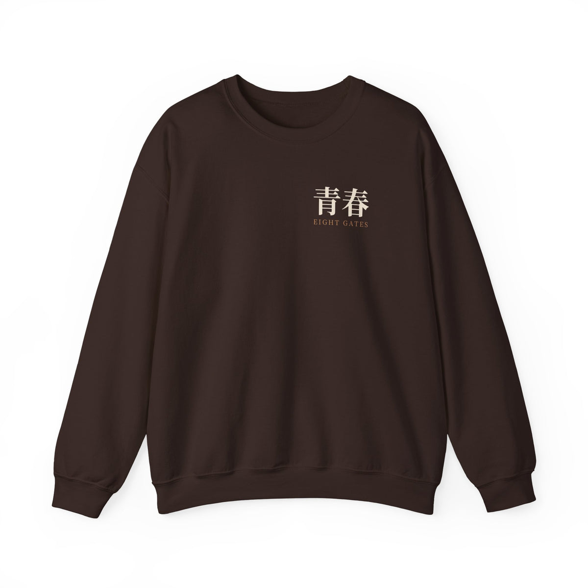 Eight Gates Training Kanji Anime Crewneck Sweatshirt | Ninja Gym Japanese Streetwear
