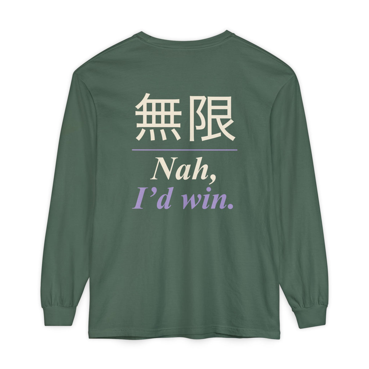 Infinite Confidence Kanji Long Sleeve Tee | Inspired by Satoru Gojo from Jujutsu Kaisen
