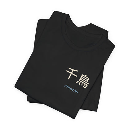 Thunder Strike Kanji Soft Tee | Inspired by Sasuke Uchiha and Kakashi Hatake from Naruto