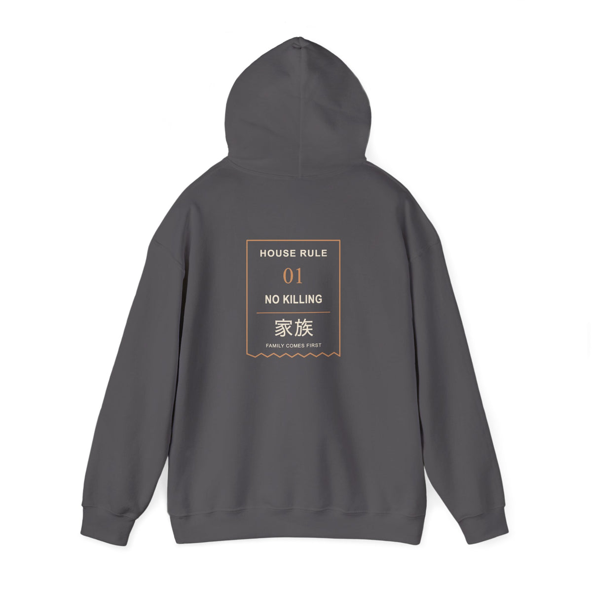 Family Policy Kanji Hoodie | Inspired by Taro and Aoi Sakamoto from Sakamoto Days