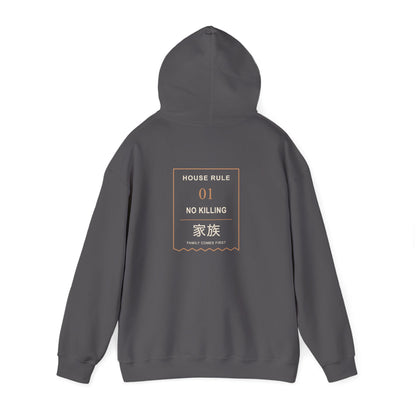 Family Policy Kanji Hoodie | Inspired by Taro and Aoi Sakamoto from Sakamoto Days