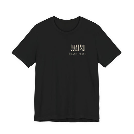 Black Flash Kanji Anime Soft Tee | Cursed Energy Japanese Streetwear