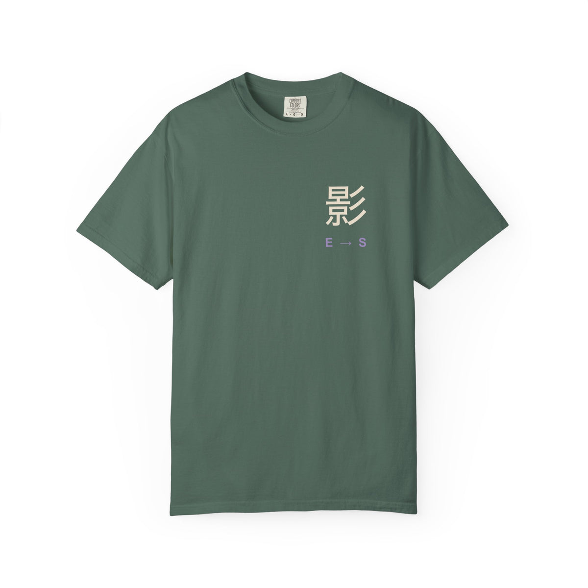 Shadow Rank Kanji Anime Tee | Shadow Rank Gym Japanese Streetwear