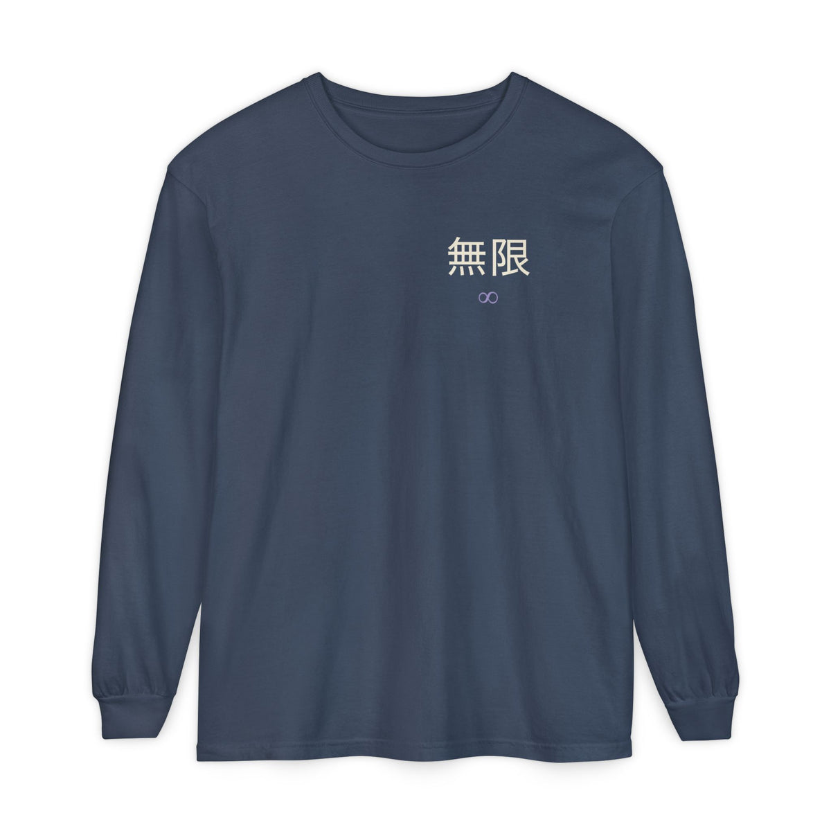 Infinite Confidence Kanji Long Sleeve Tee | Inspired by Satoru Gojo from Jujutsu Kaisen