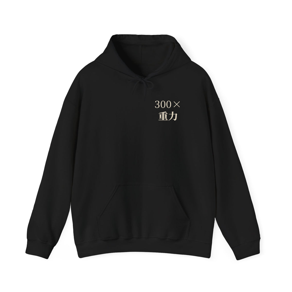 Gravity Club Kanji Anime Hoodie | Saiyan Gym Japanese Streetwear