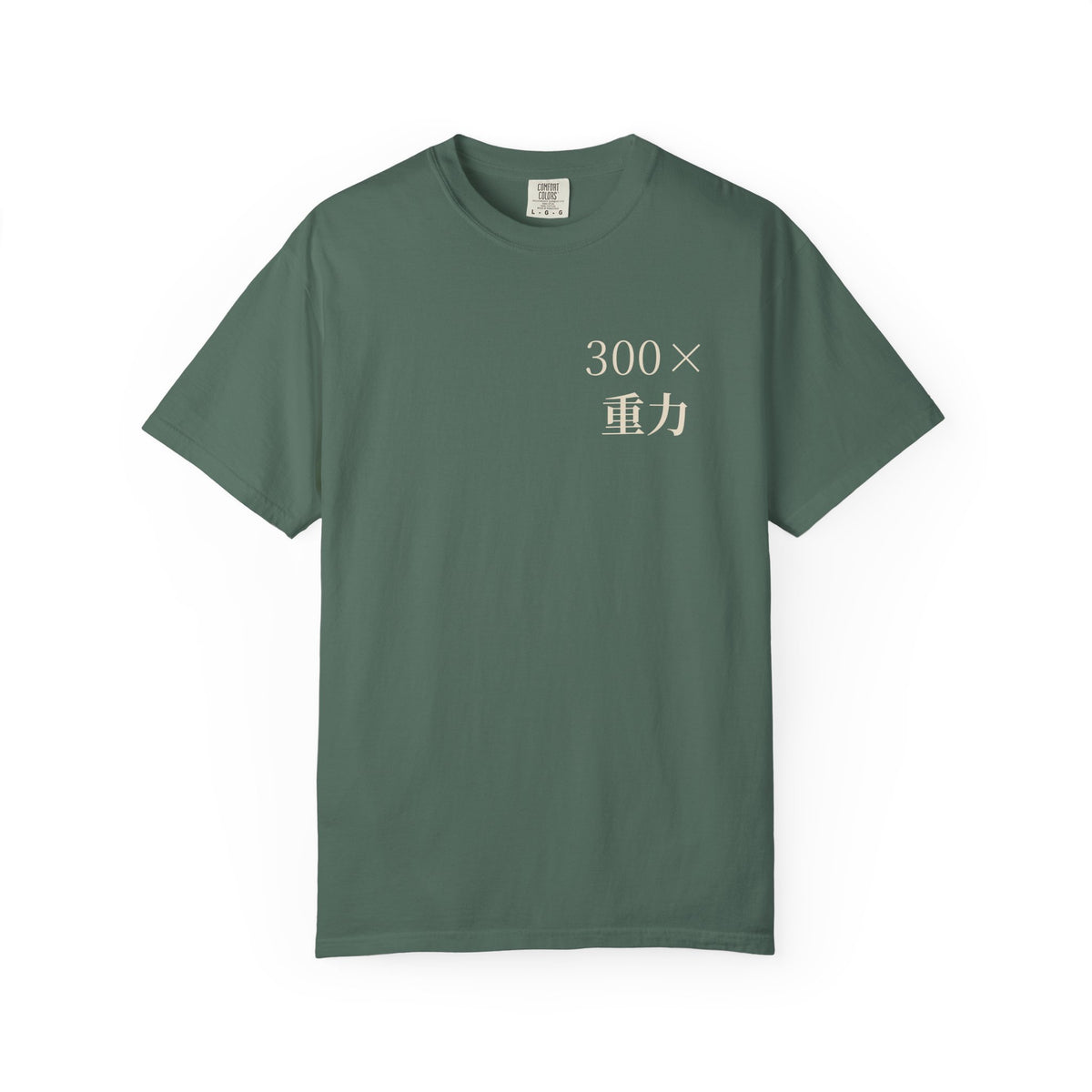 Gravity Club Kanji Anime Tee | Saiyan Gym Japanese Streetwear