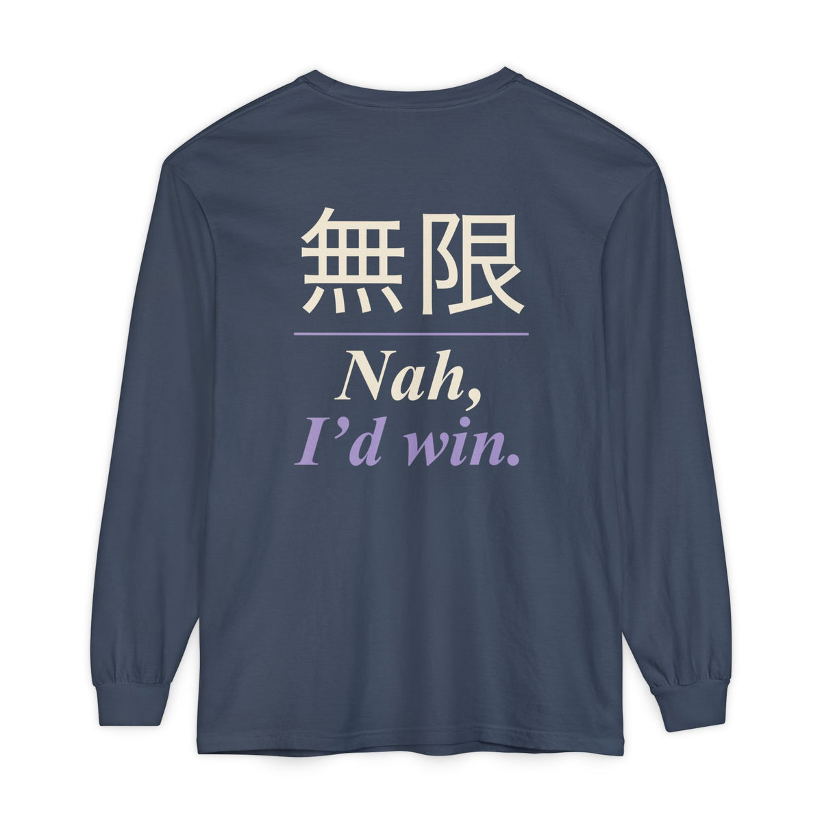 Infinite Confidence Kanji Long Sleeve Tee | Inspired by Satoru Gojo from Jujutsu Kaisen