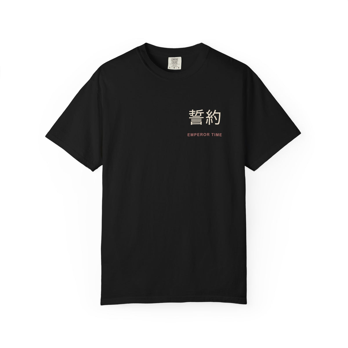 Chain Contract Kanji Anime Tee | Hunter Japanese Streetwear