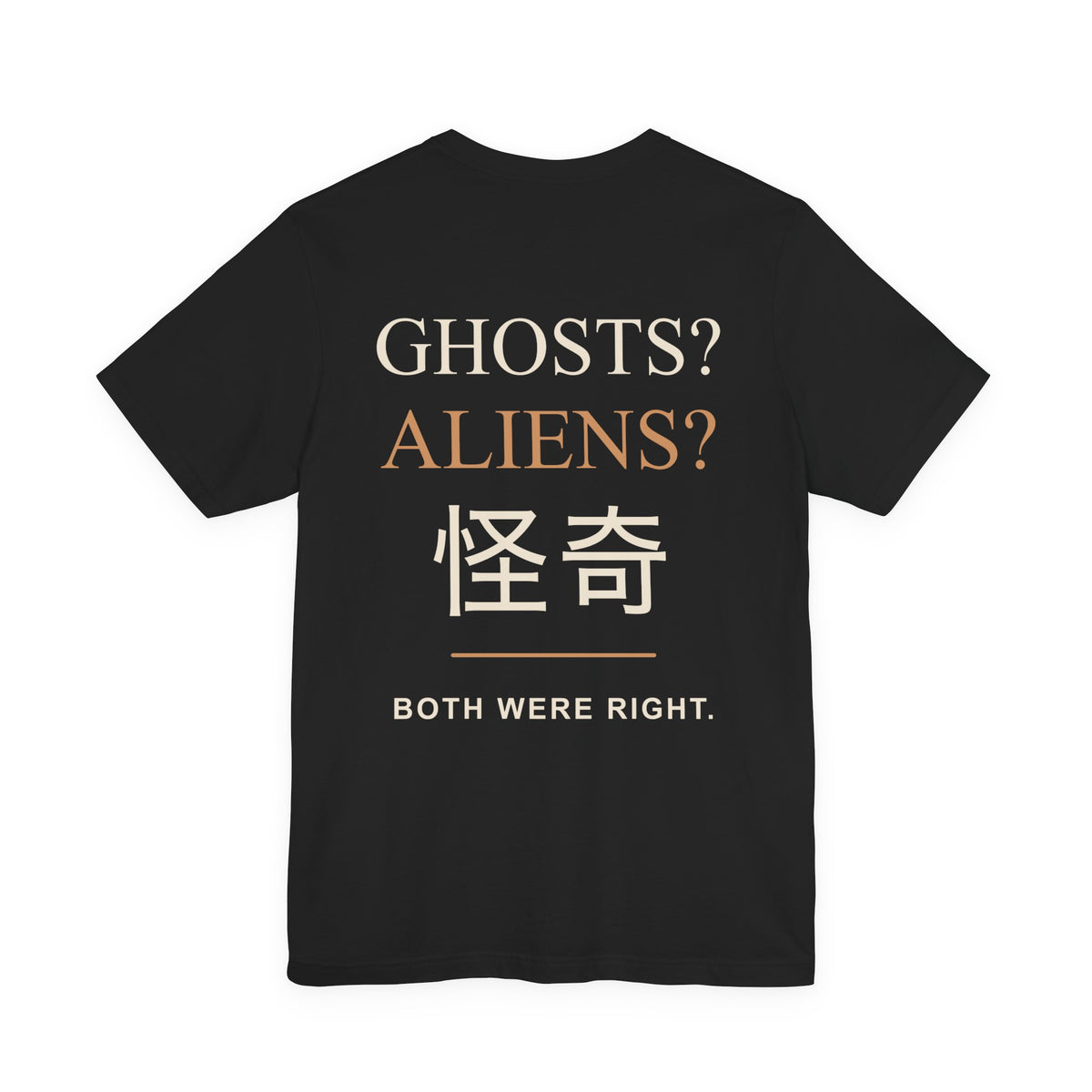 Occult Debate Kanji Anime Soft Tee | Occult Japanese Streetwear