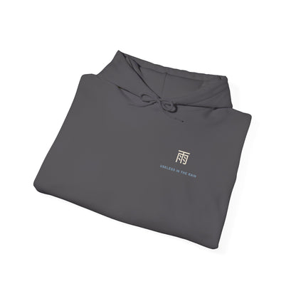 Rain Check Kanji Hoodie | Inspired by Roy Mustang from Fullmetal Alchemist