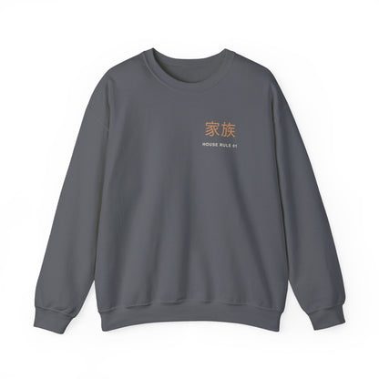 Family Policy Kanji Crewneck Sweatshirt | Inspired by Taro and Aoi Sakamoto from Sakamoto Days