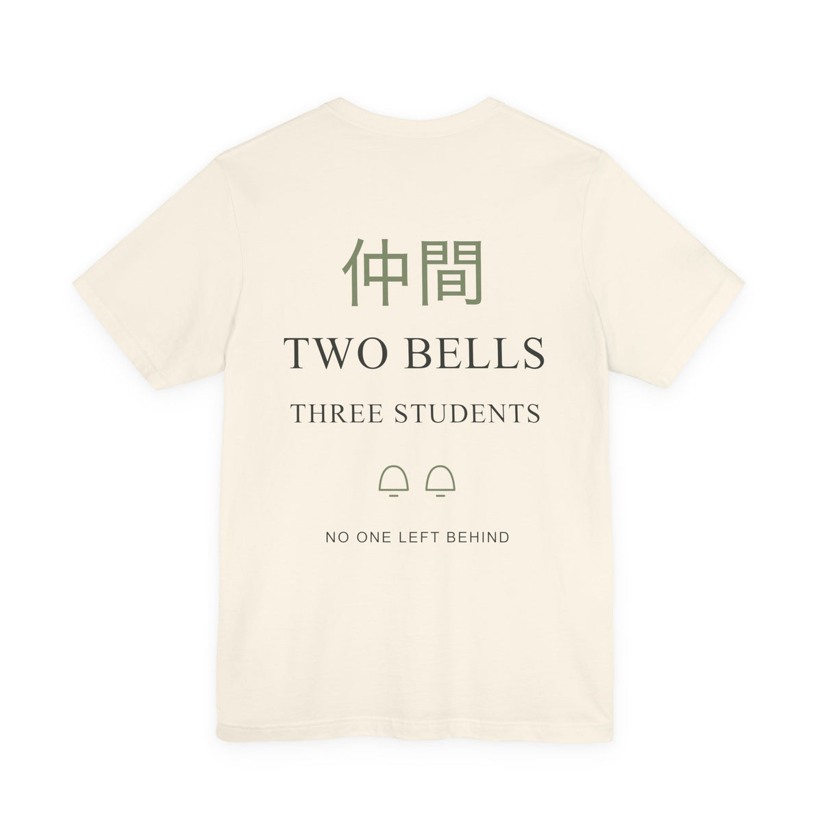 Bell Test Kanji Anime Soft Tee | Ninja Japanese Streetwear