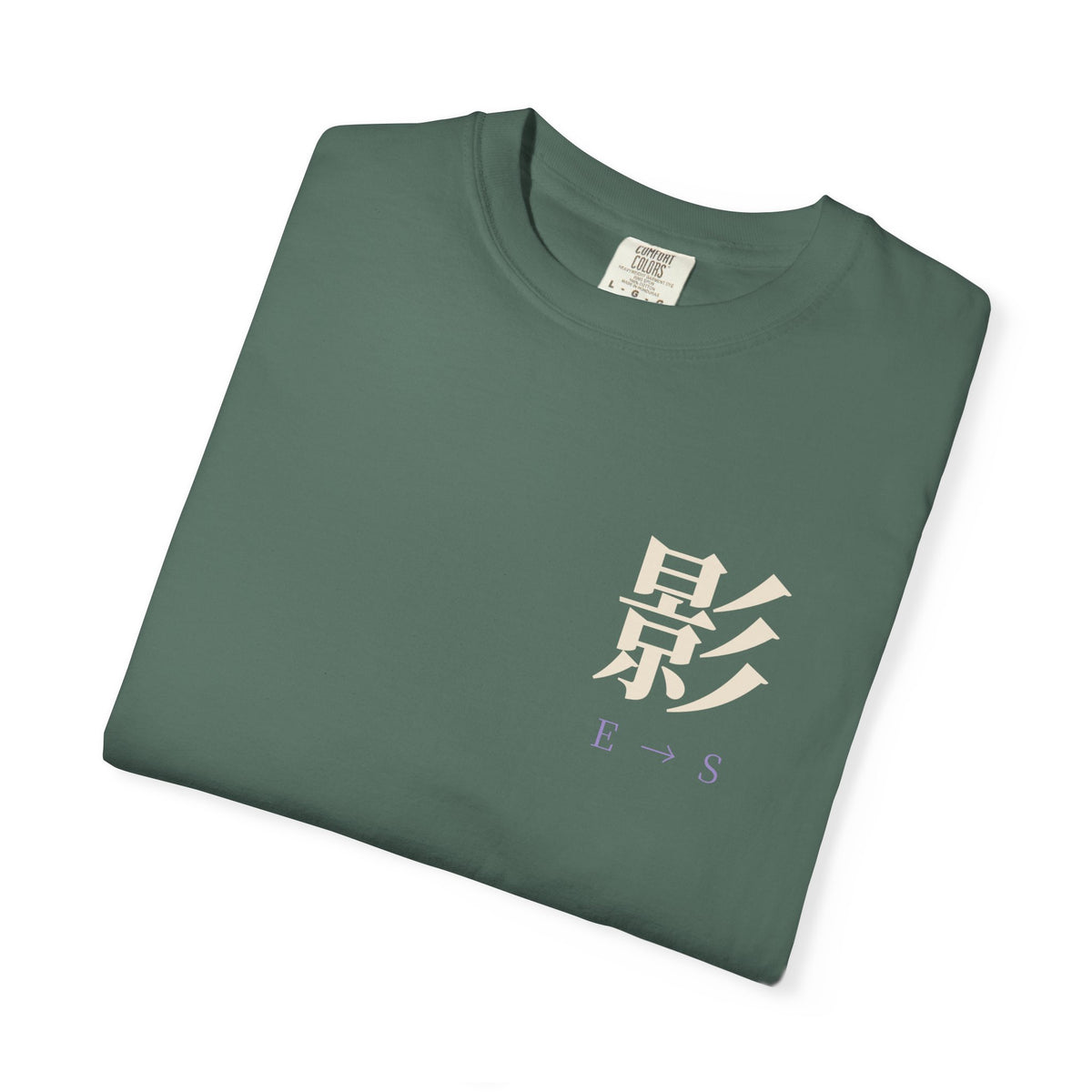 Rank Ascension Kanji Anime Tee | Shadow Rank Gym Japanese Streetwear