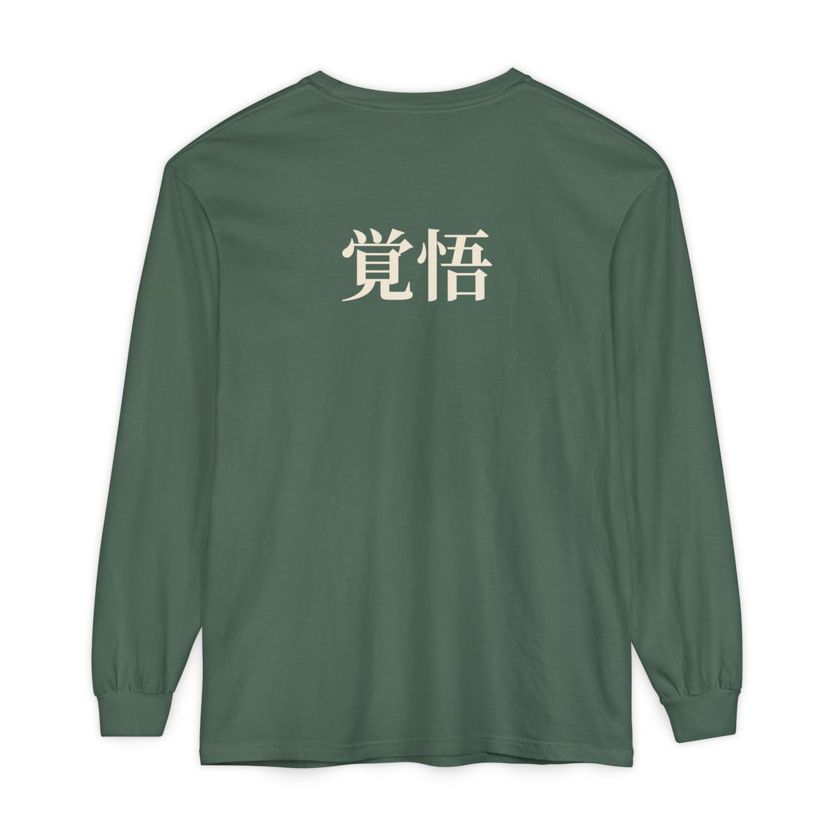 Final Release Quiet Edition Kanji Long Sleeve Tee | Inspired by Ichigo Kurosaki from Bleach