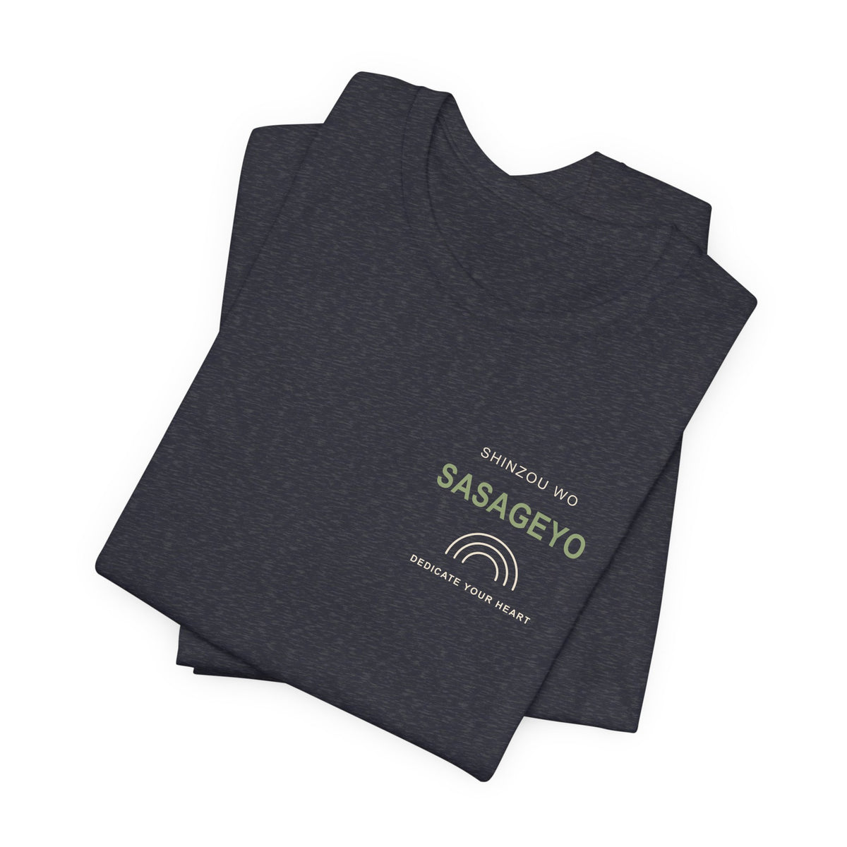 Dedicate Anime Quote Soft Tee | Wall Scout Japanese Streetwear
