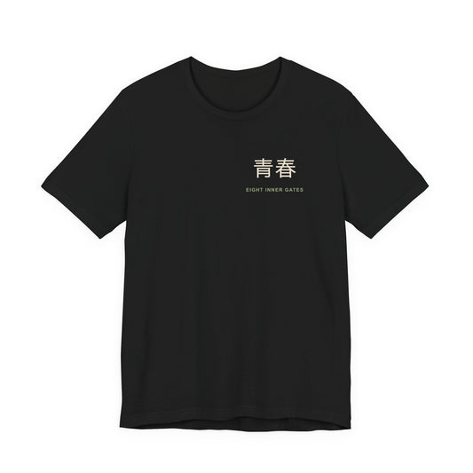 Eight Gates Kanji Anime Soft Tee | Ninja Japanese Streetwear