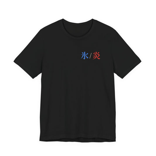 Dual Temperature Kanji Anime Soft Tee | Ice and Fire Japanese Streetwear