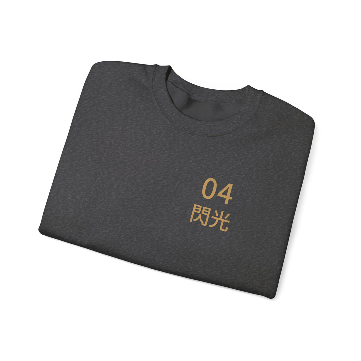 Arrival Kanji Anime Crewneck Sweatshirt | Ninja Japanese Streetwear