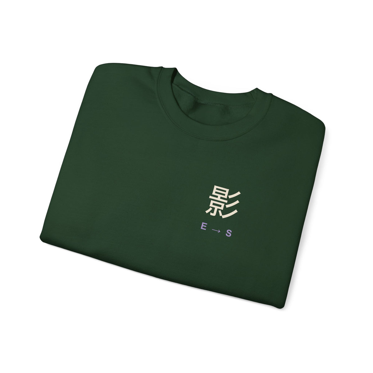 Shadow Rank Kanji Crewneck Sweatshirt | Inspired by Sung Jinwoo from Solo Leveling