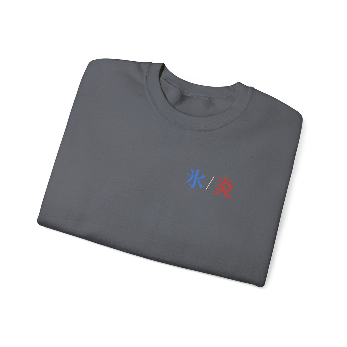Dual Temperature Kanji Anime Crewneck Sweatshirt | Ice and Fire Japanese Streetwear