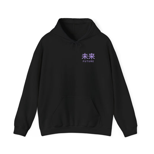 Future Tense Kanji Anime Hoodie | Saiyan Japanese Streetwear