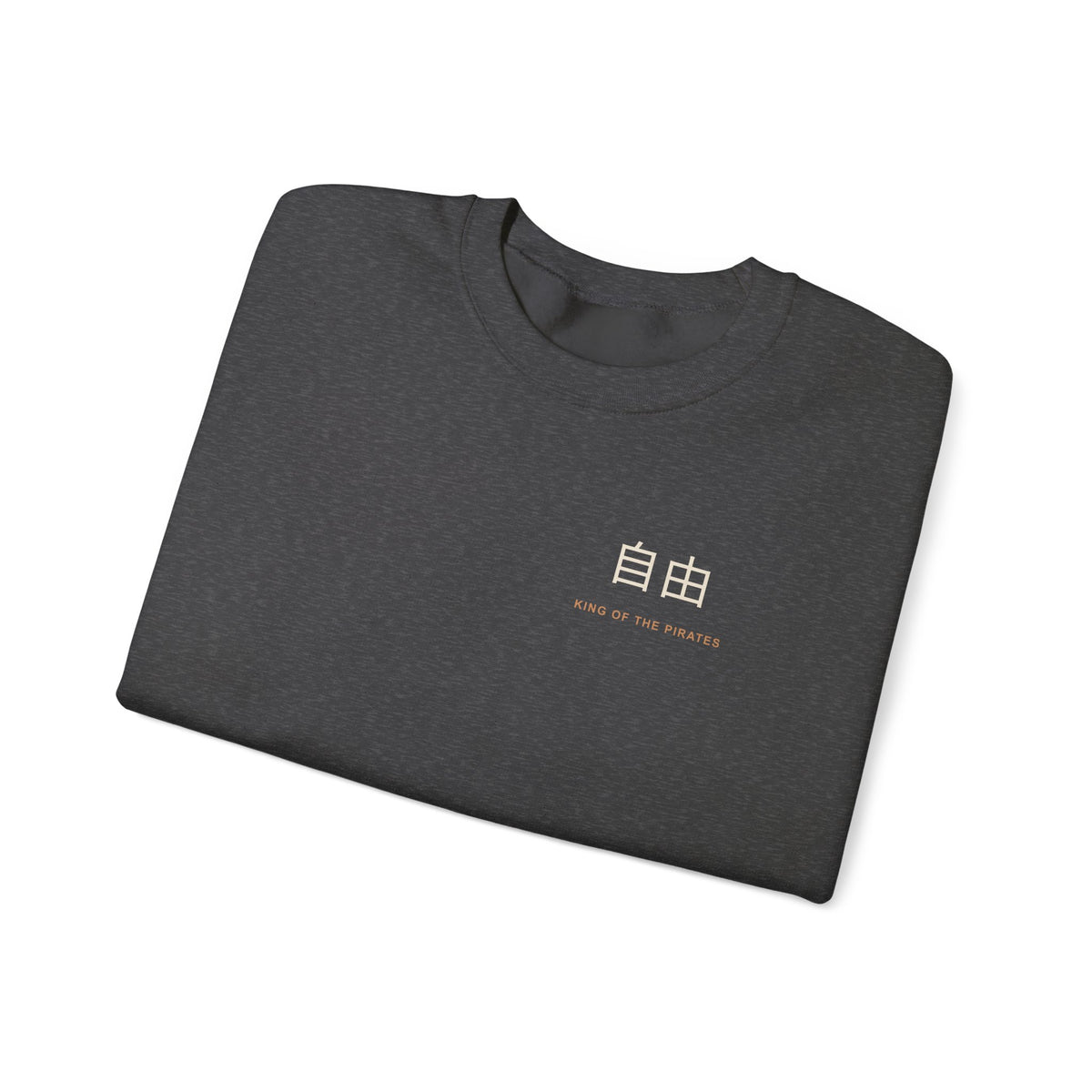Free at Sea Kanji Anime Crewneck Sweatshirt | Pirate Japanese Streetwear