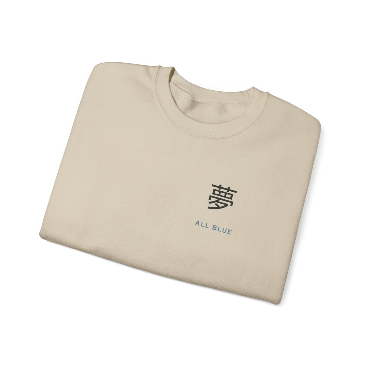 Blue Horizon Kanji Anime Crewneck Sweatshirt | Pirate Japanese Streetwear